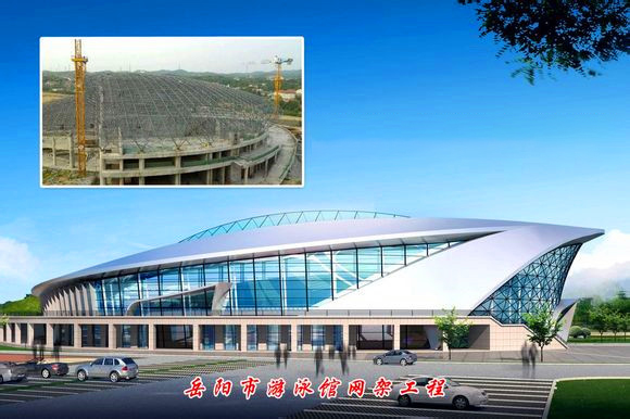 网架钢结构工程有限公司