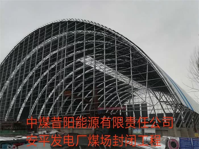 网架钢结构工程有限公司